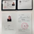 常用取证业务