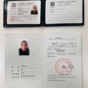 常用取证业务